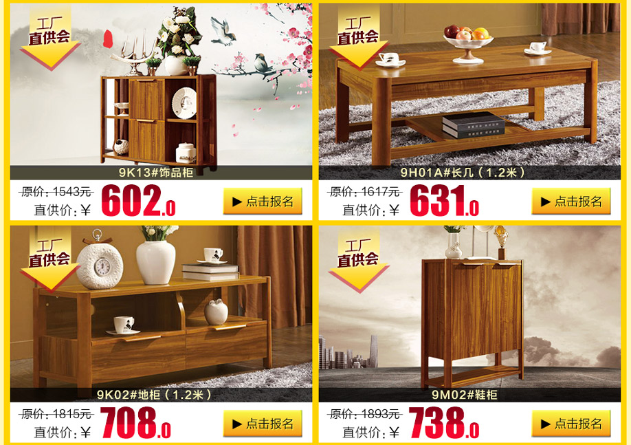 柚乐居,广州家具卖场,家具网上商城